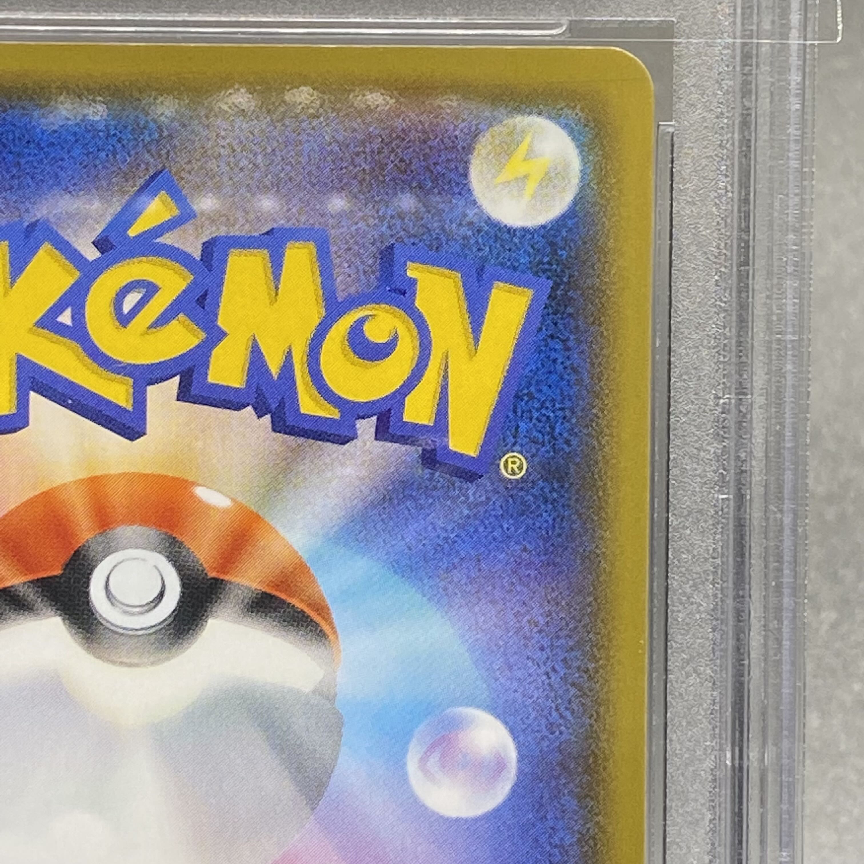 PSA10 Lulina SR 111/100