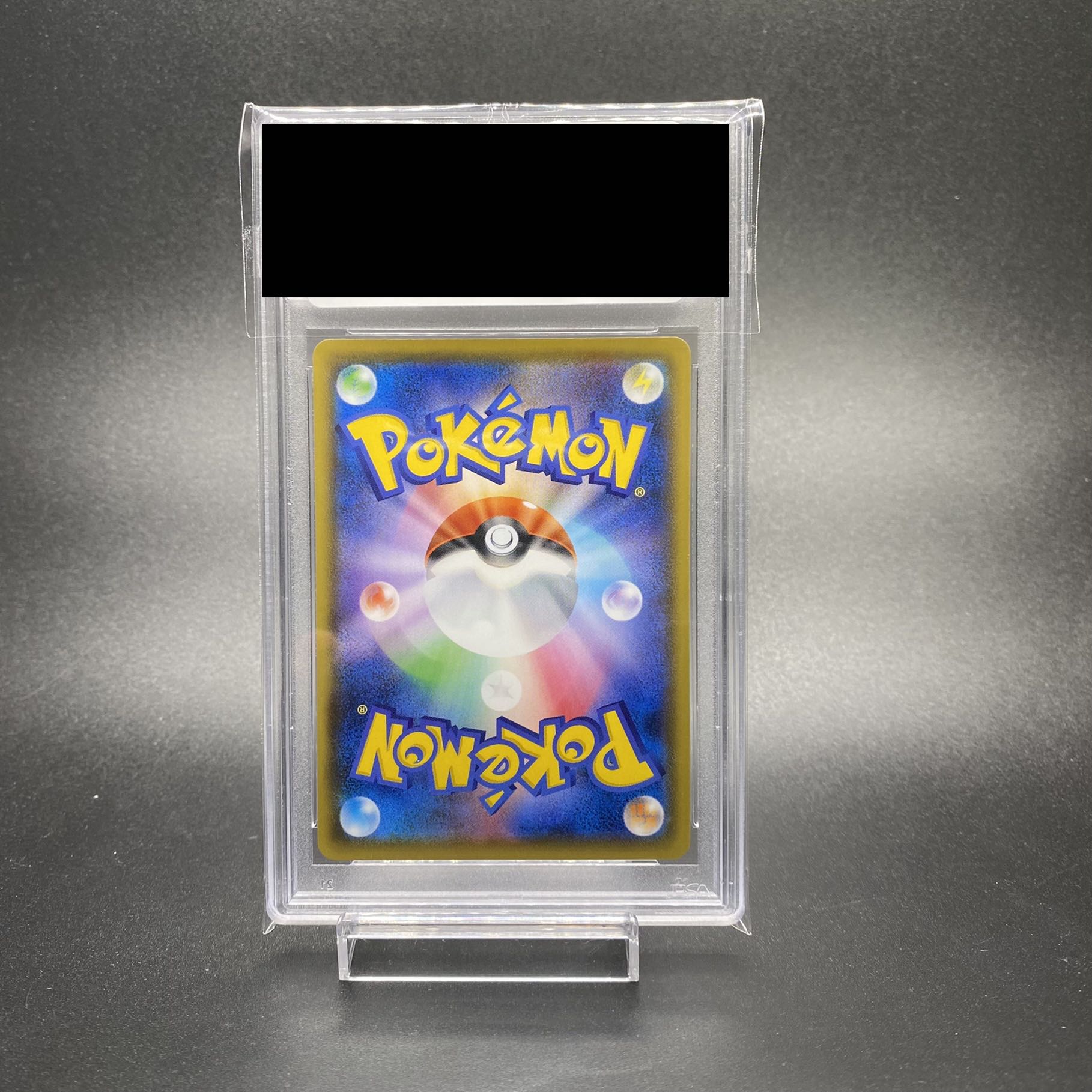 PSA10 Lulina SR 111/100