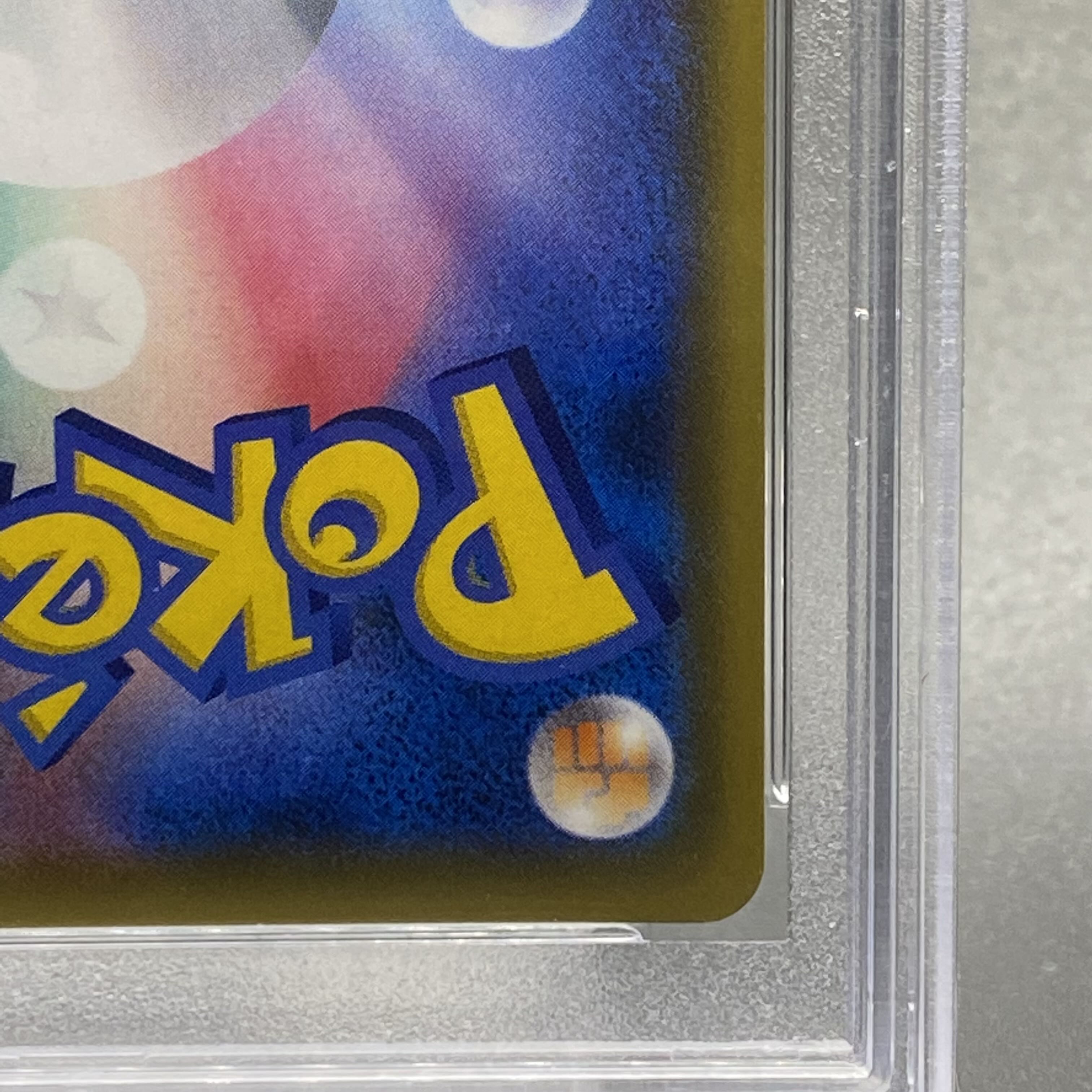 PSA10 ブラッキー＆ダークライGX SR SA 182/173 1枚