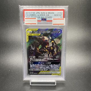 PSA10 ブラッキー＆ダークライGX SR SA 182/173 1枚