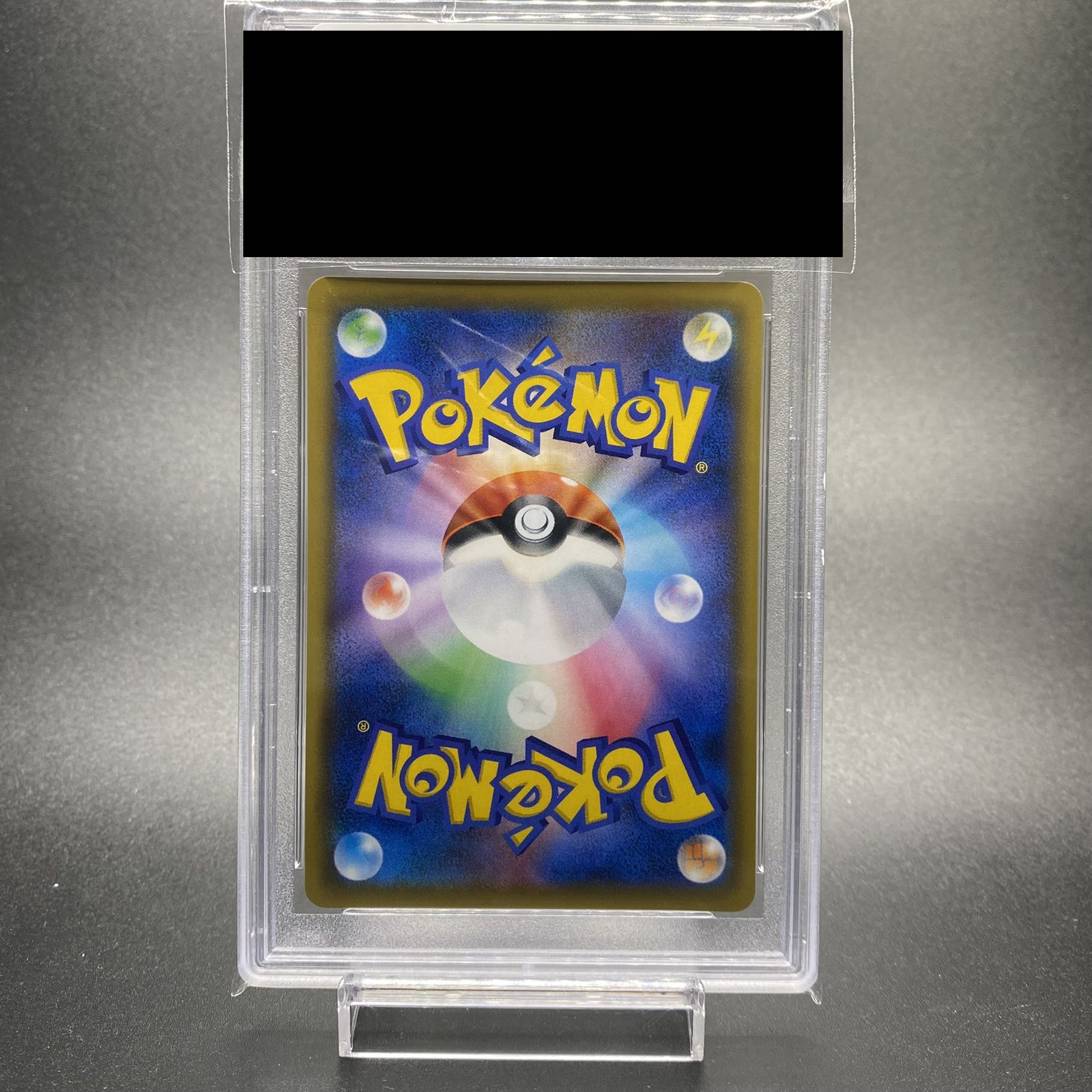 PSA10 ブラッキー＆ダークライGX SR SA 182/173 1枚