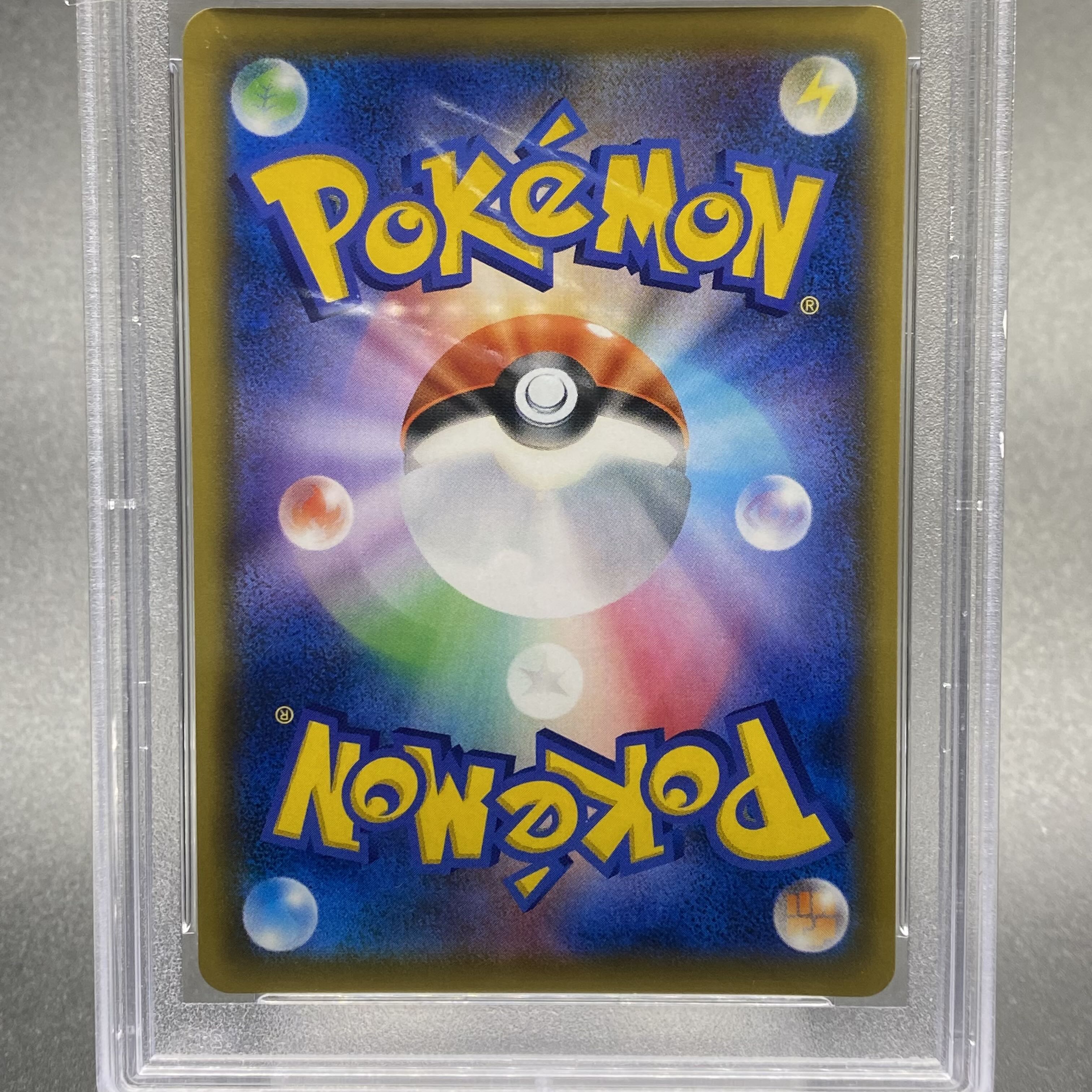 PSA10 ブラッキー＆ダークライGX SR SA 182/173 1枚