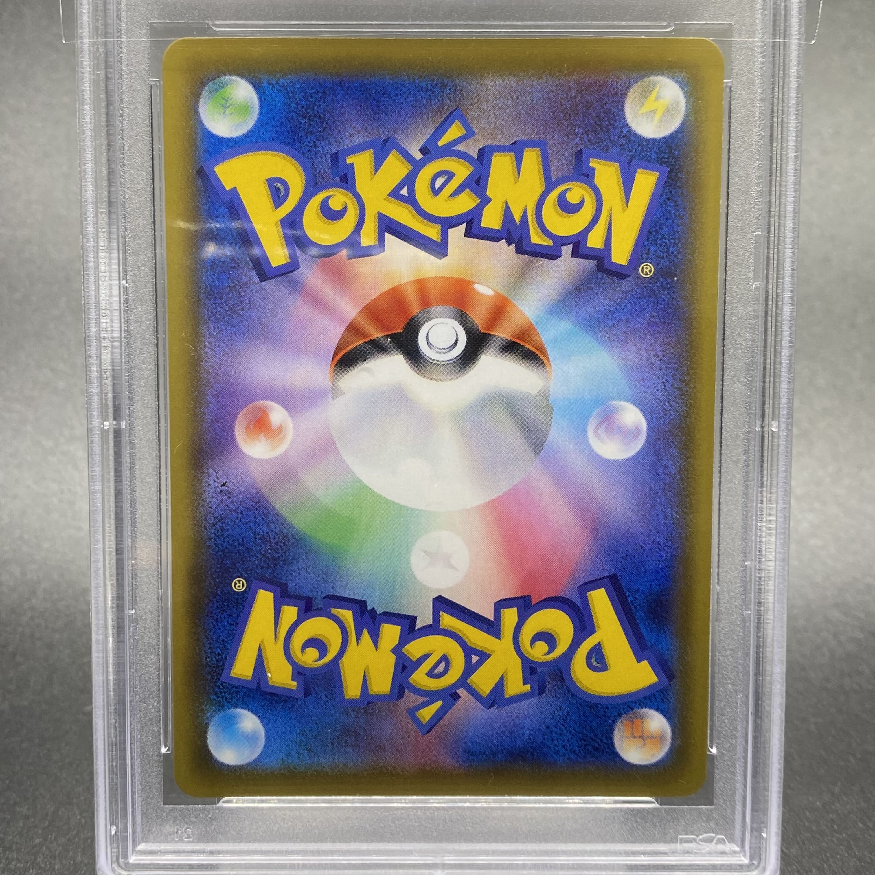 PSA9 SylveonVMAX HR SA 093/069