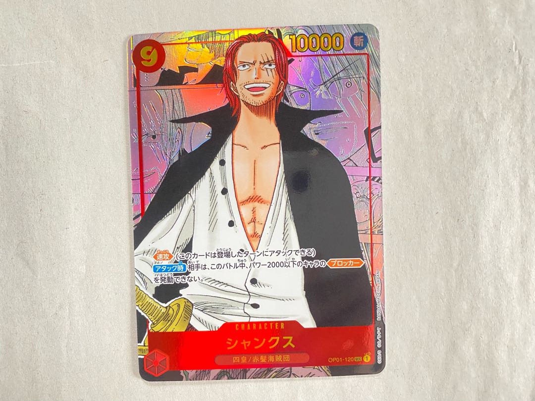 (with loader)One Piece Romance Dawn Shanks Super Parallel