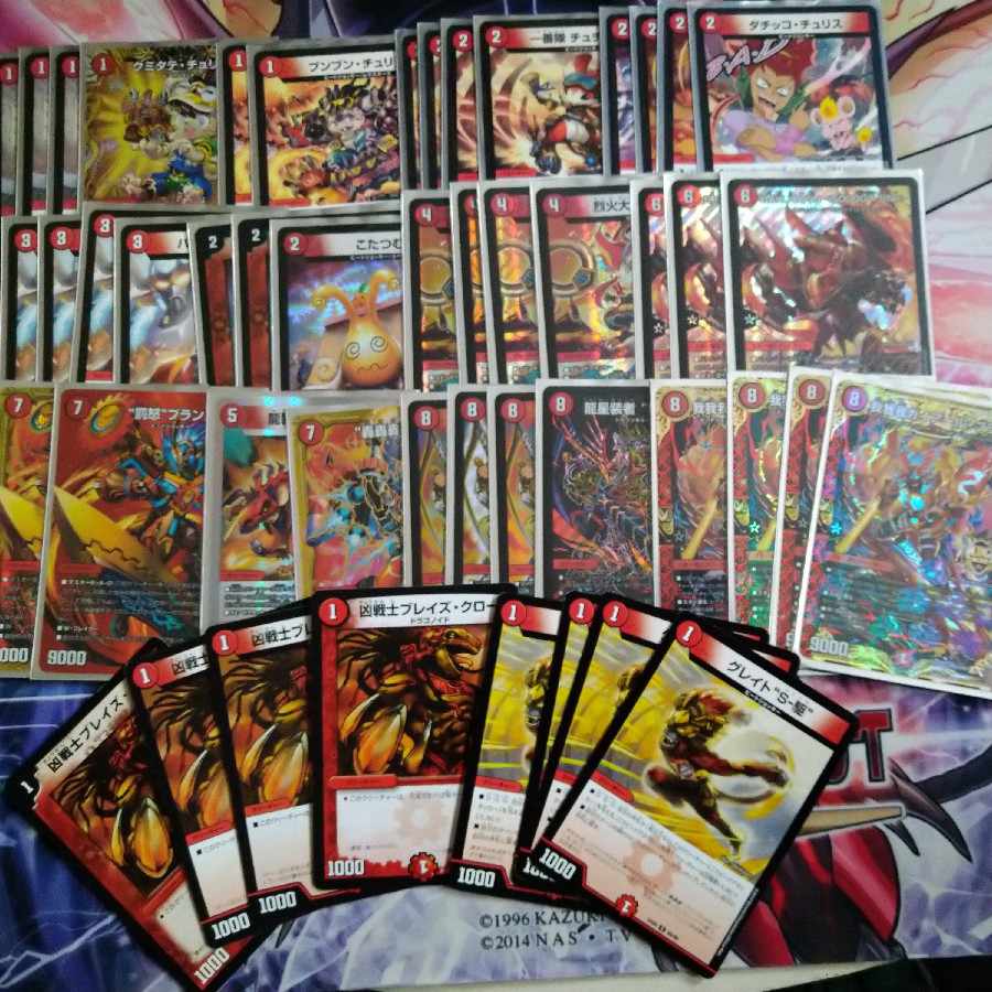 Red Mono Gagga Gaiair Brand (leaning toward Bede Jockey) KGM KM2/KM3