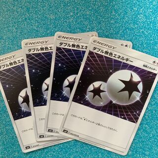 Double ColorlessEnergy 044/046