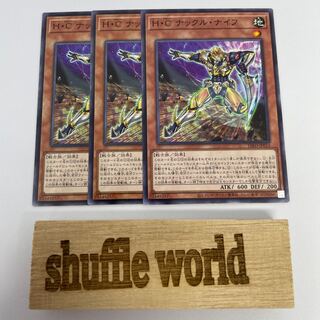 H・C ナックル・ナイフ 12