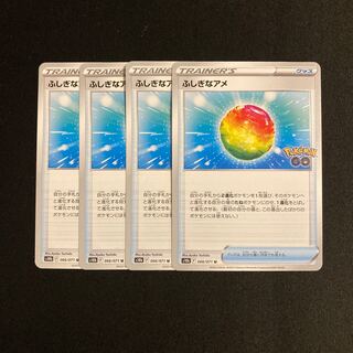 g65 Rare Candy s10b set of 4 Pokémon Treasure