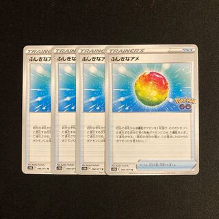 g68 Rare Candy s10b set of 4 Pokémon Treasure