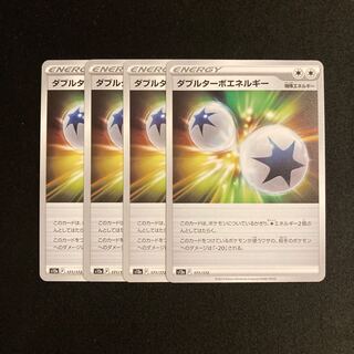 g75 double turbo Energy s12a set of 4 Pokémon Trekkie