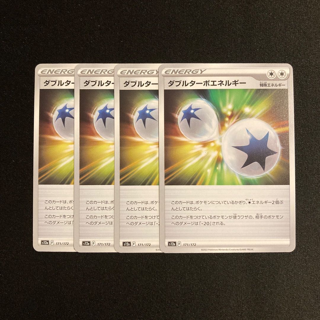 g77 double turbo Energy s12a set of 4 Pokémon Treasurer
