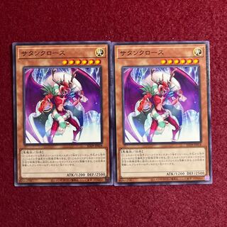 Santa Claws Normal JP018 Normal 2-card set