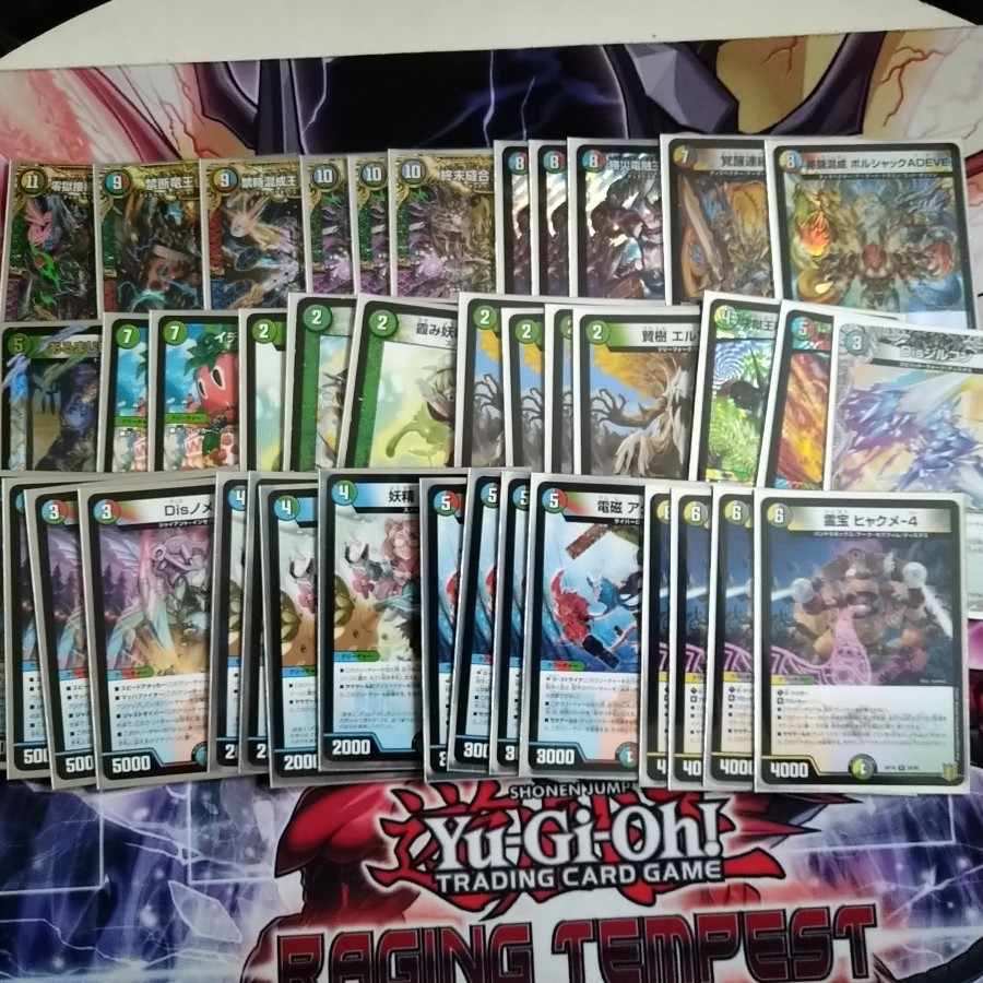 5 colors "TerminusStitch Together King Mikadreo" "Katsusha Denryu King Gyukautu Maguru SR S11/S11