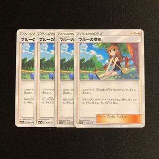 g111 ブルーの探索 SM12a 4枚セット ポケモン トレトレ