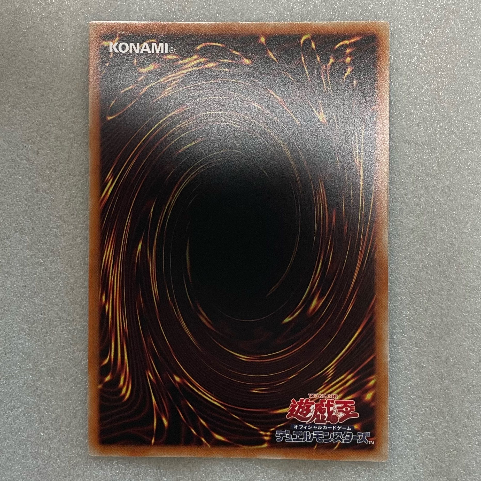 塊斬機ダランベルシアン ウルトラレア JP170