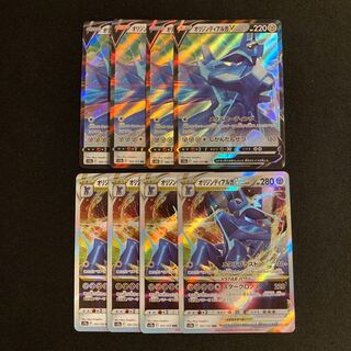 専用(2点)g117 オリジンディアルガV オリジンディアルガVSTAR s12a 進化ライン 各4枚 8枚セット ポケモン トレトレ 4枚