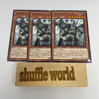 Sky Scourge Cidhels 23 1枚