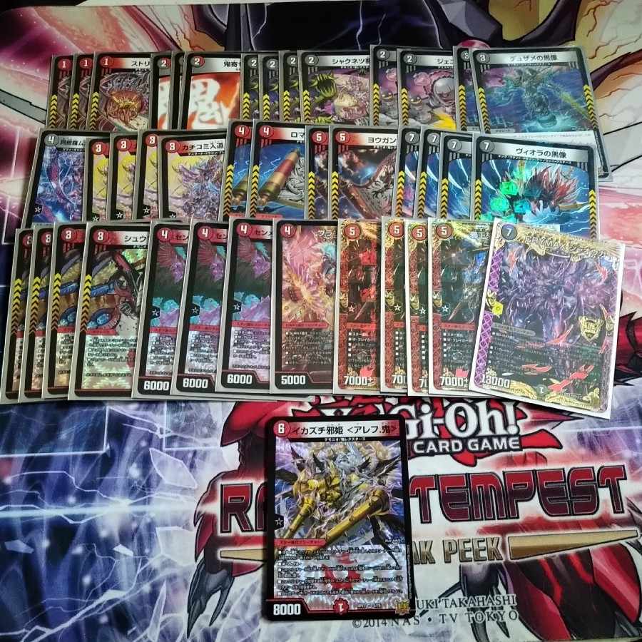 赤黒タマシード CRYMAX ジャオウガ ヴィオラの黒像 など