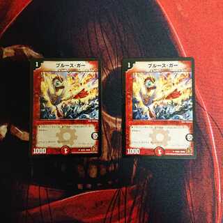 ブルース・ガー