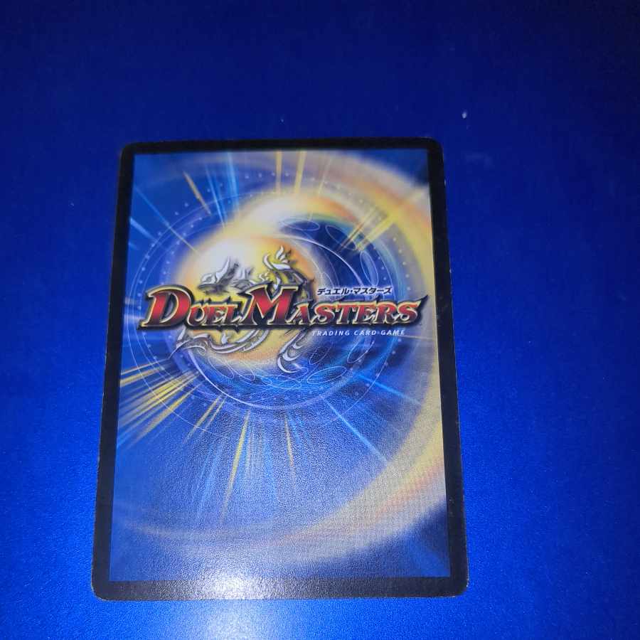 Psychic God Star Neptune Strom SR S2/S5/Y5