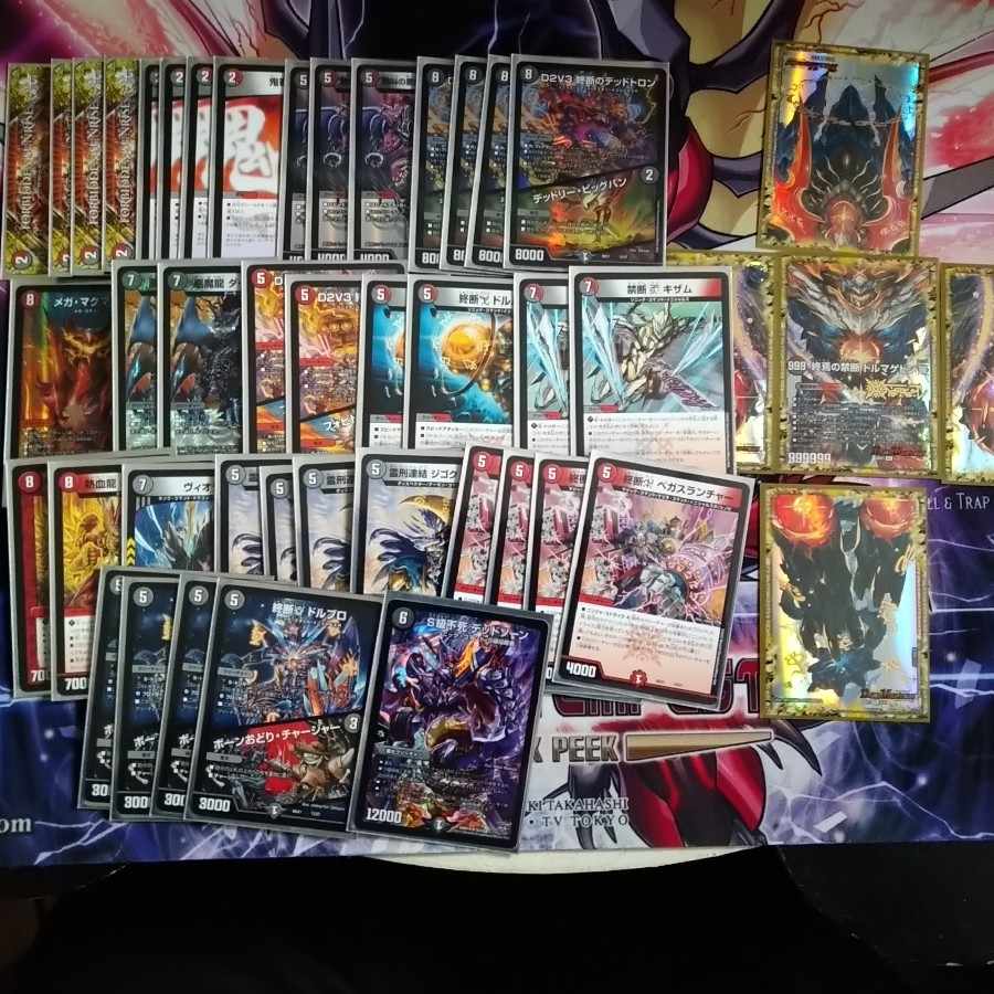 Red and Black Dolmageddon FORBIDDEN SUNRISE -Forbidden Night Dawn- U