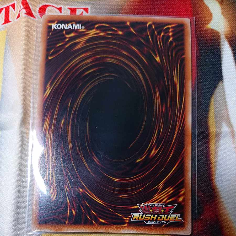 Ka Squirrel Magic - Elegant Change