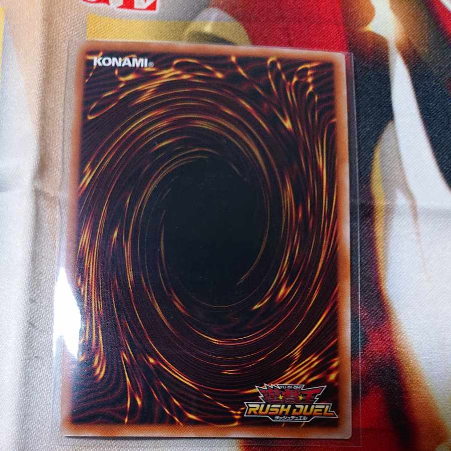 Pfluglaas Beedrilles