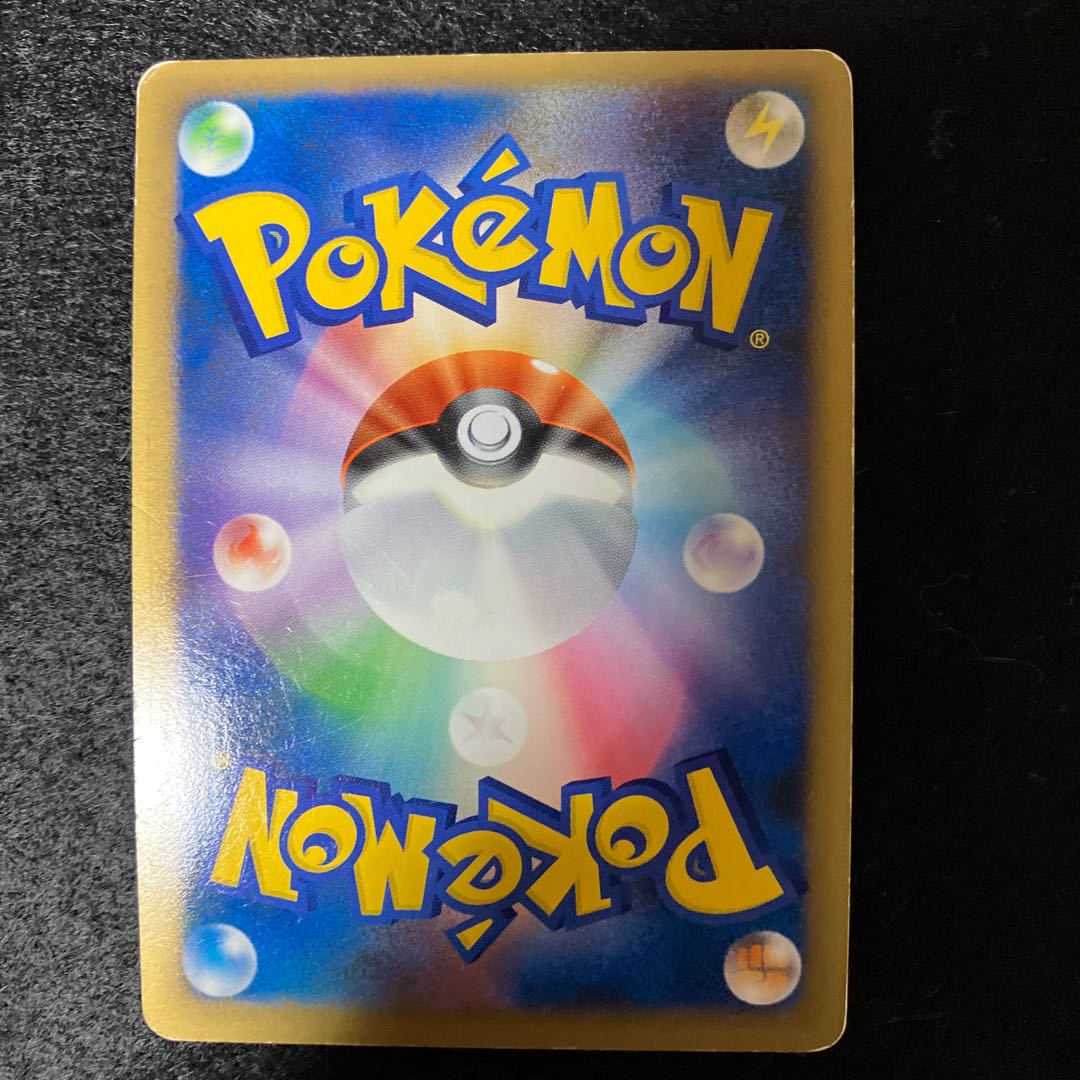 Wobbuffet Promo Legend