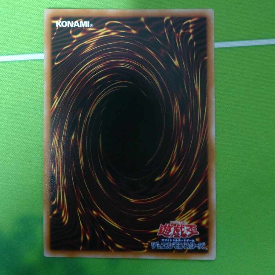 Fire Medium Heater QCSE JP026 25th Combined