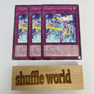 Ursarctic Quint Charge 35