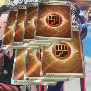 Basic FightingEnergy SR 256/172