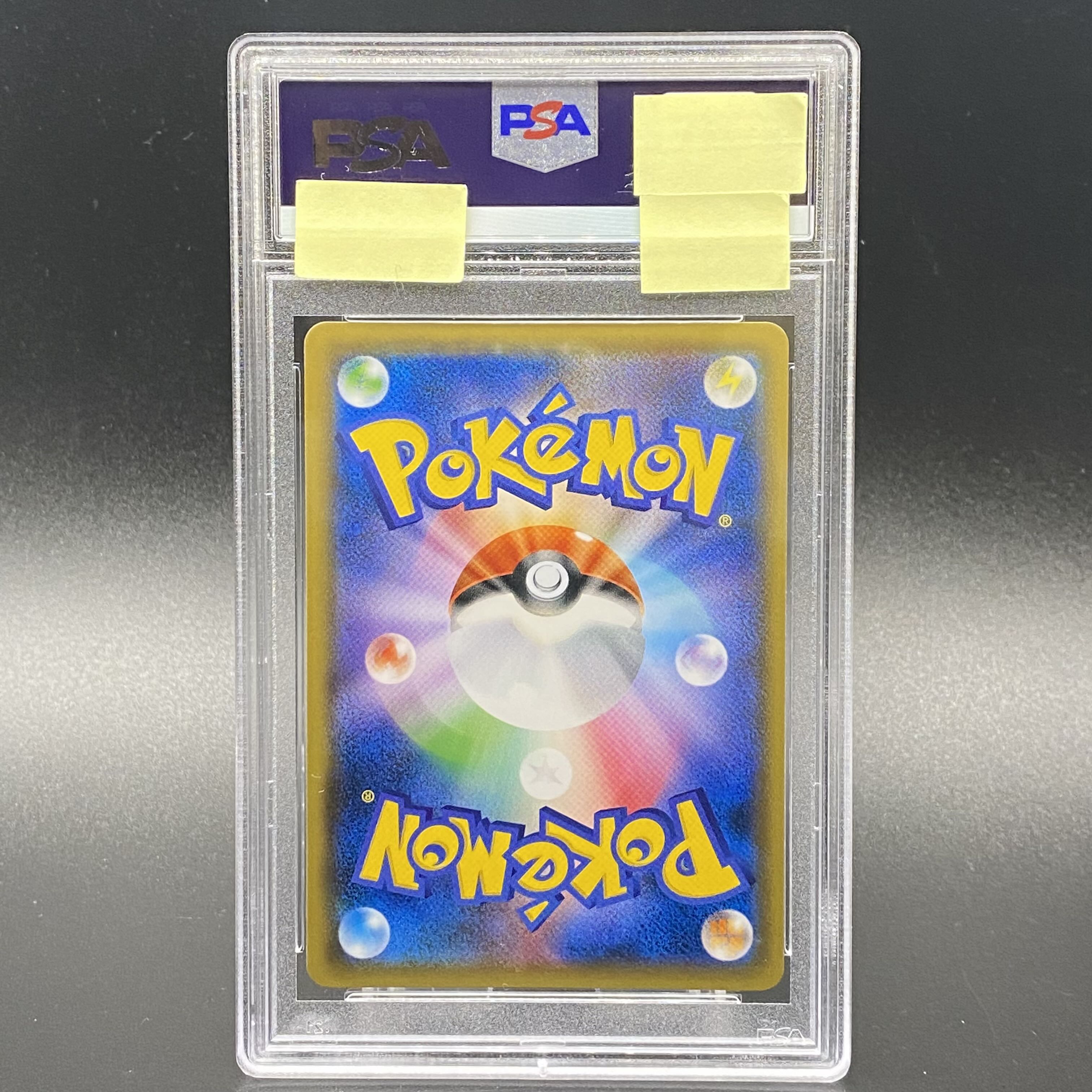 PSA10 Cynthia SR 153/150