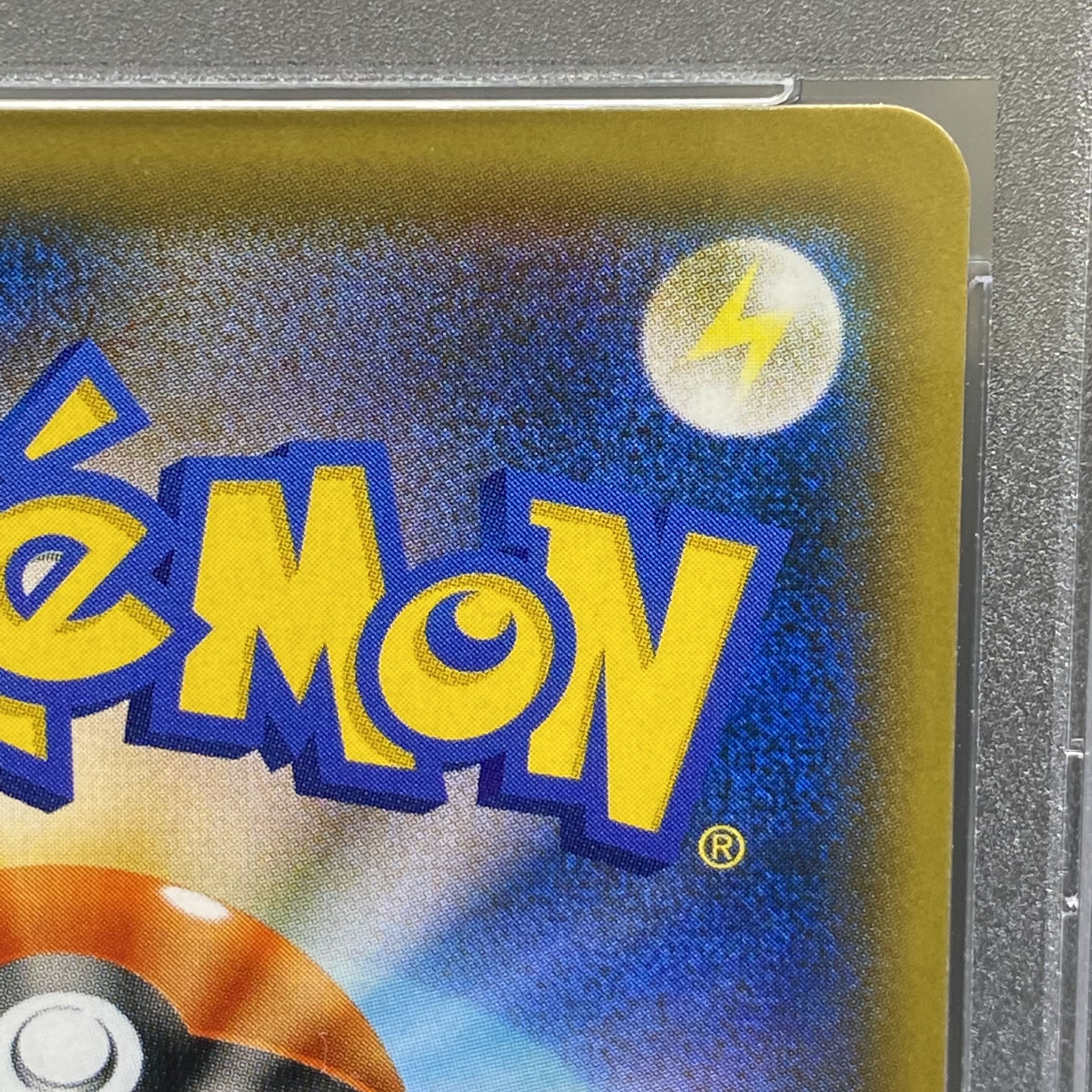 PSA10 Cynthia SR 153/150