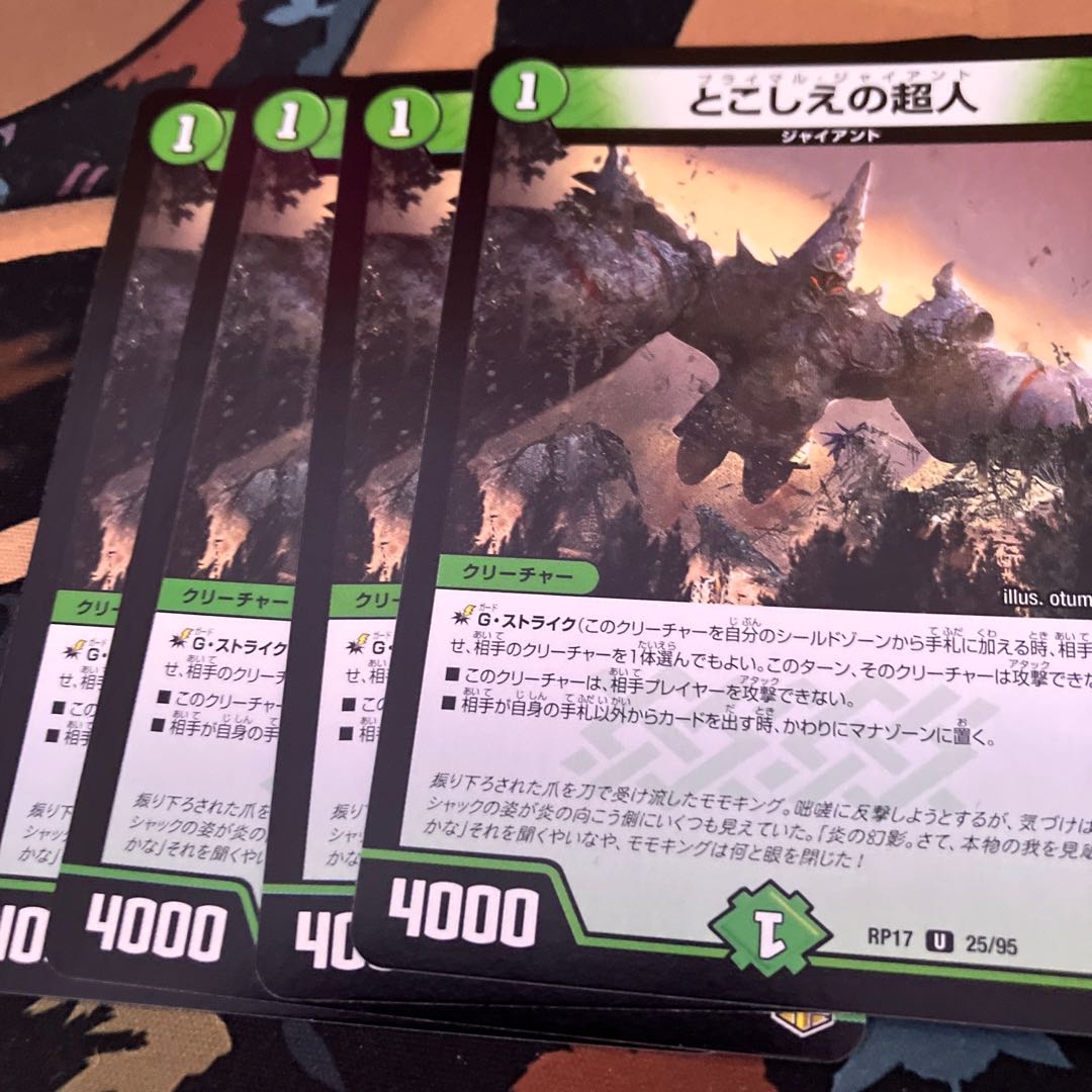 Psychic people of this world U 25/95