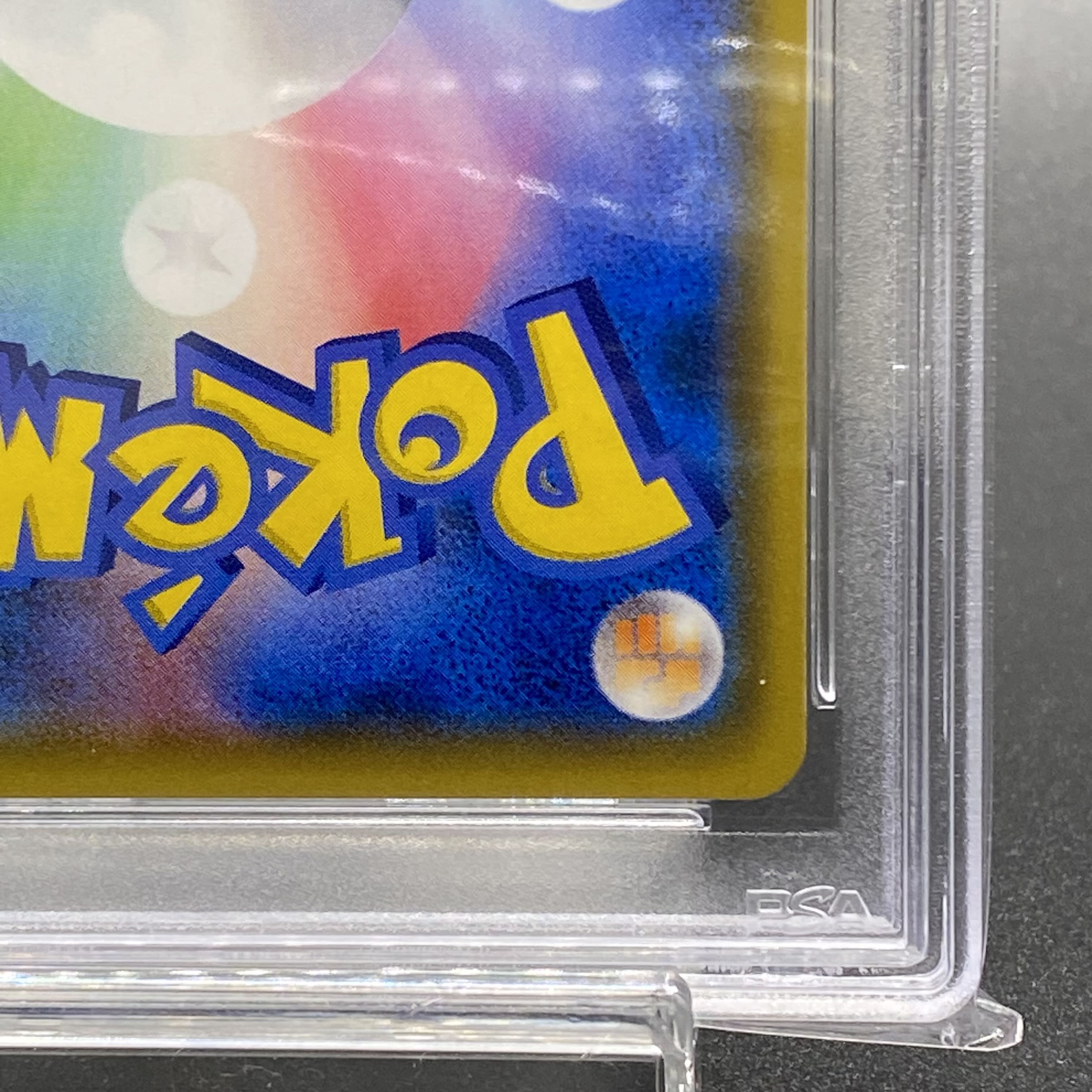 PSA10 ラティアス&ラティオスGX SR SA 105/095