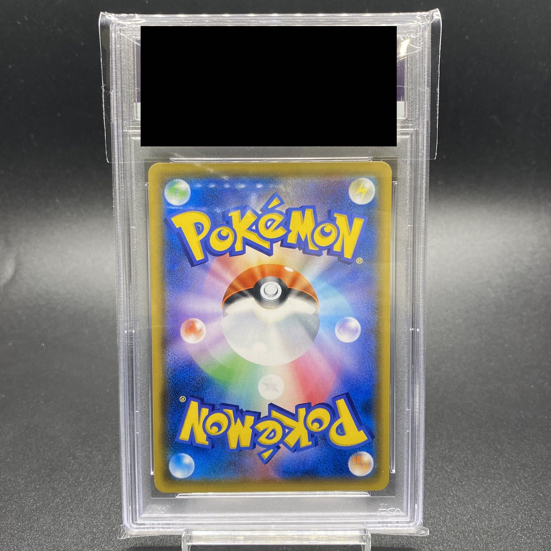 PSA10 ラティアス&ラティオスGX SR SA 105/095