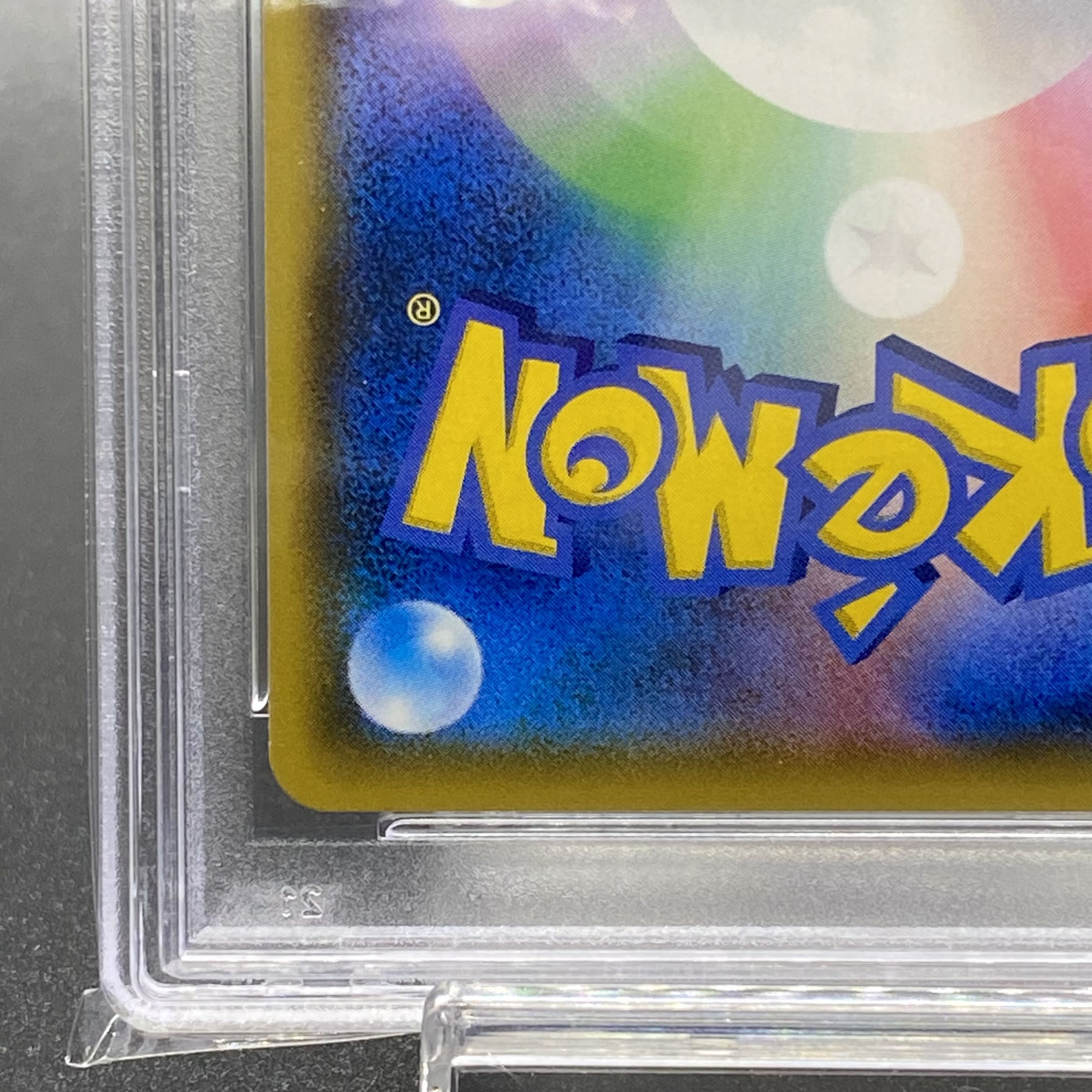 PSA10 ラティアス&ラティオスGX SR SA 105/095