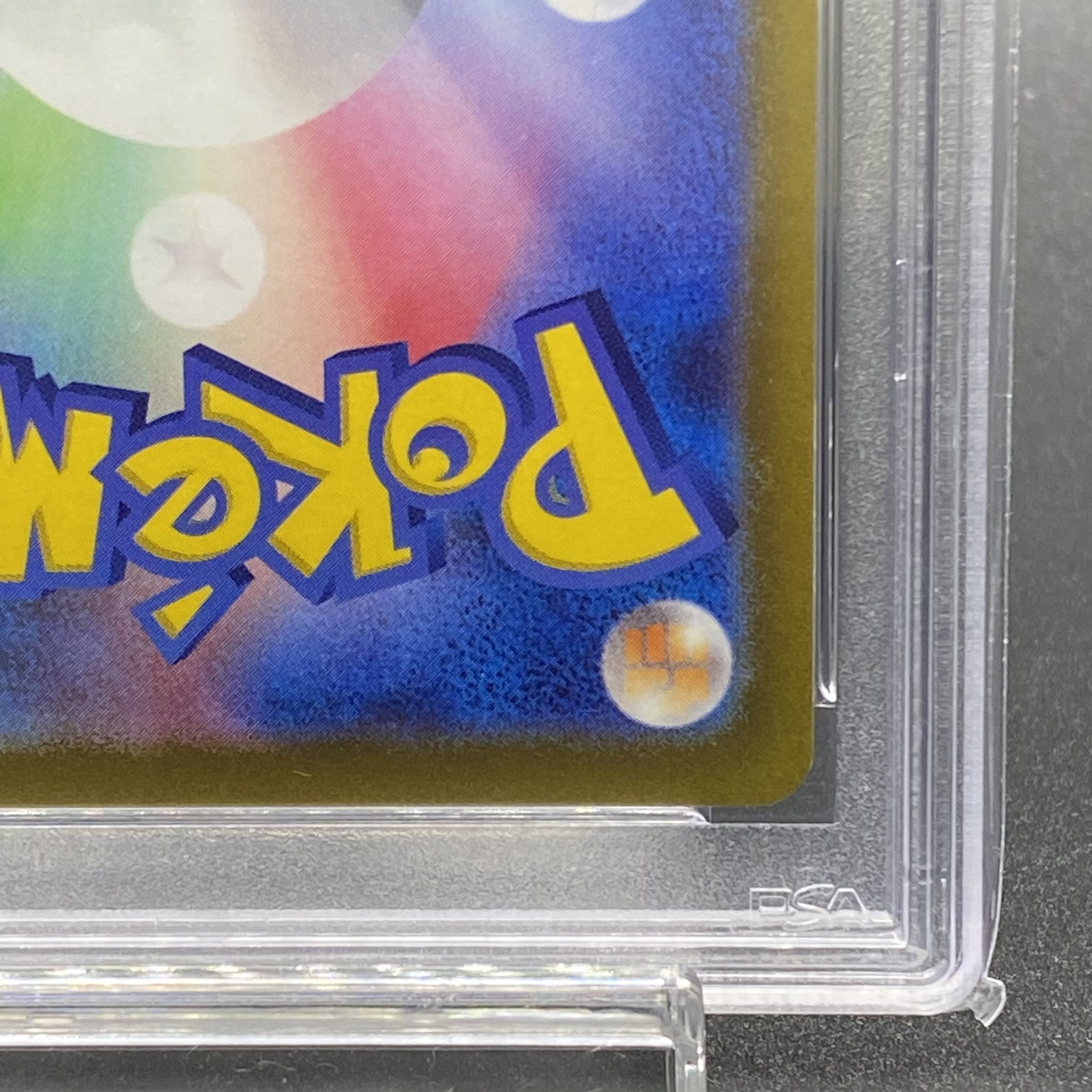 PSA10 Serena SR 081/068