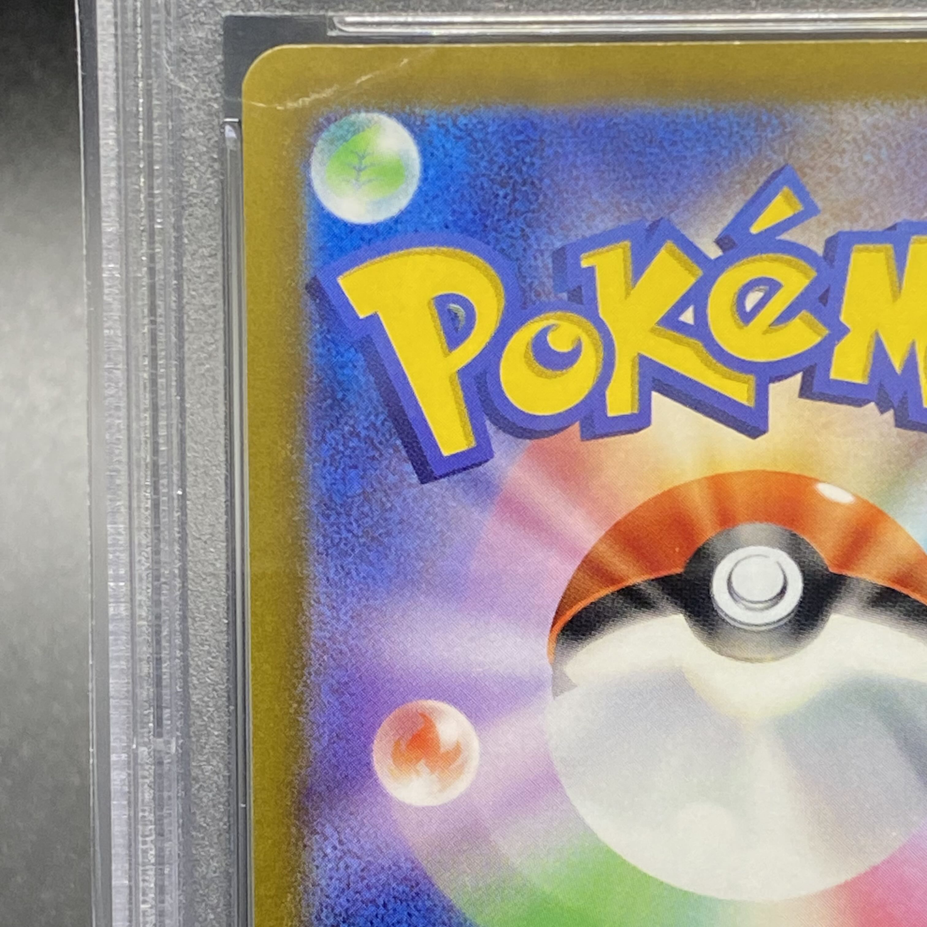 PSA10 Serena SR 081/068