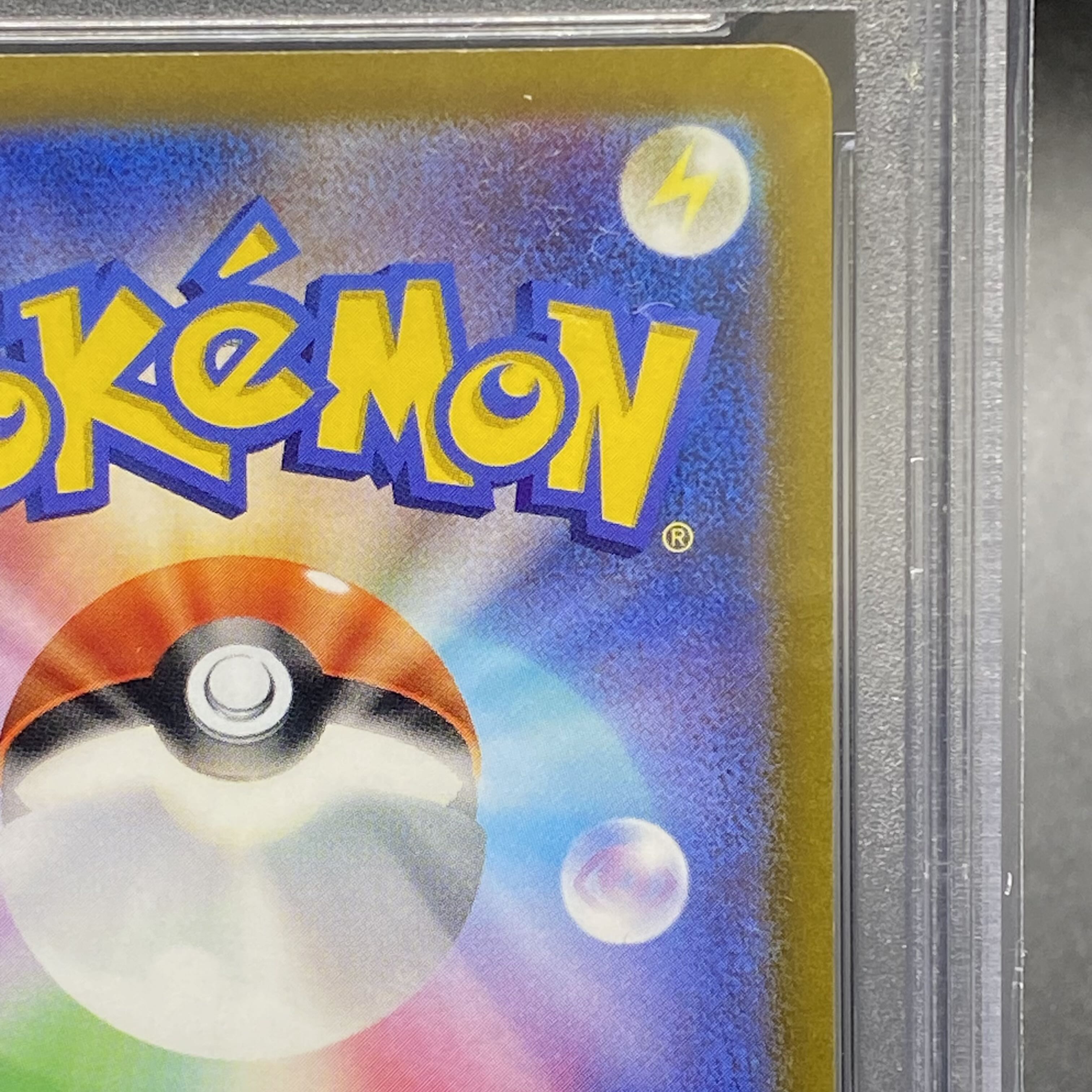 PSA10 Serena SR 081/068