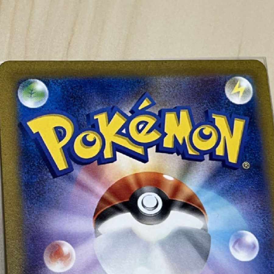 Yellowfin SR [SV1a 092/073].