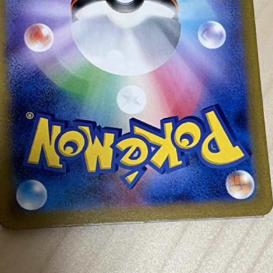 Yellowfin SR [SV1a 092/073].