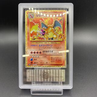 ARS10 Charizard 25th 001/025 with certificate of authenticity