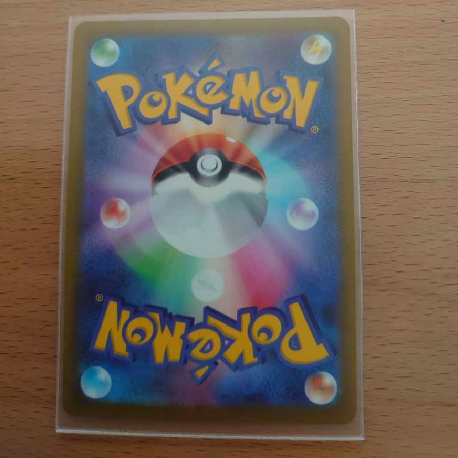 Suzuna SR [s12 113/098].