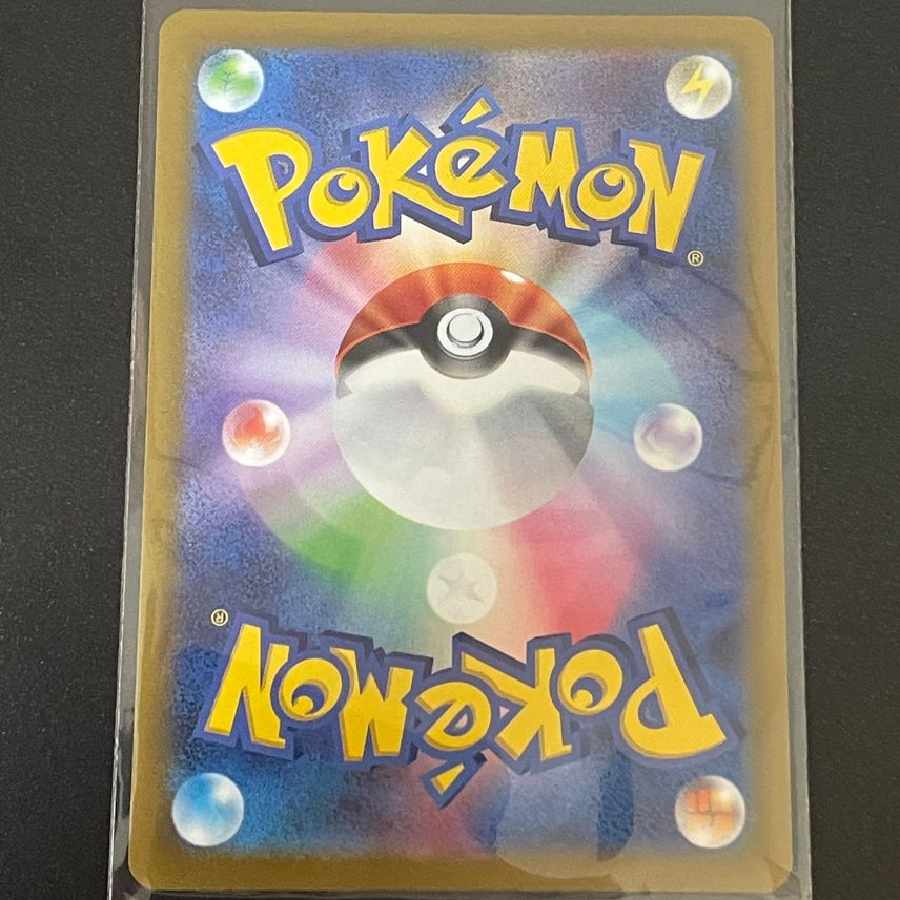 Button SR (100/078)sv1S