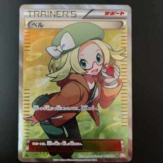 Pokemon Card Bianca SR