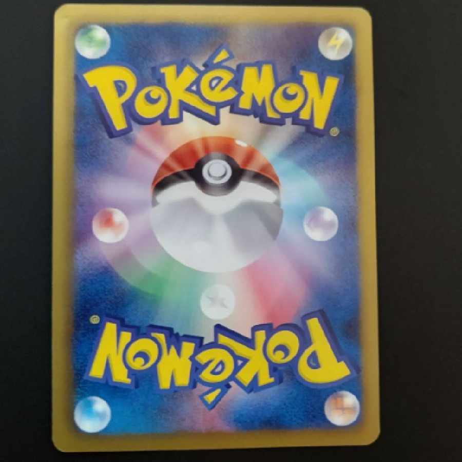 Pokemon Card Bianca SR