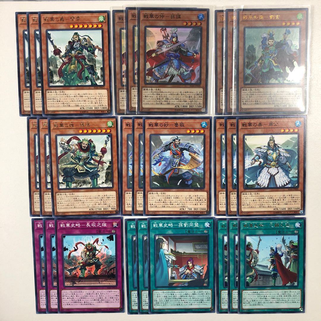 戦華デッキパーツ