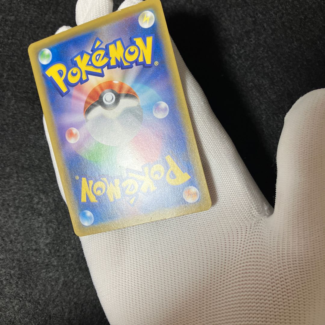 Solgaleo & Lunalagx sa