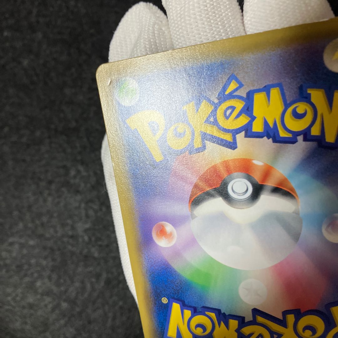 Solgaleo & Lunalagx sa